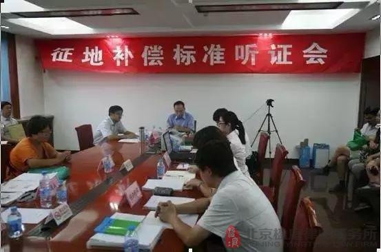 農村宅基地或耕地，經過這9個步驟才是合法徵收，漏一步都違法