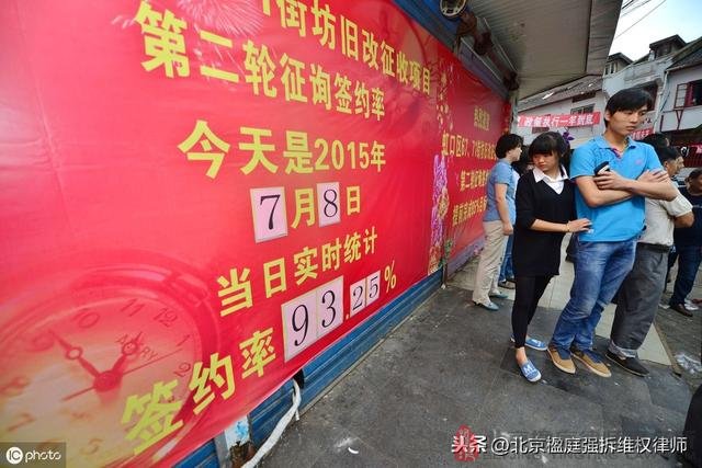 棚戶區改造和其他拆除差異是什麼，有什麼新政策？補償標準咋計算