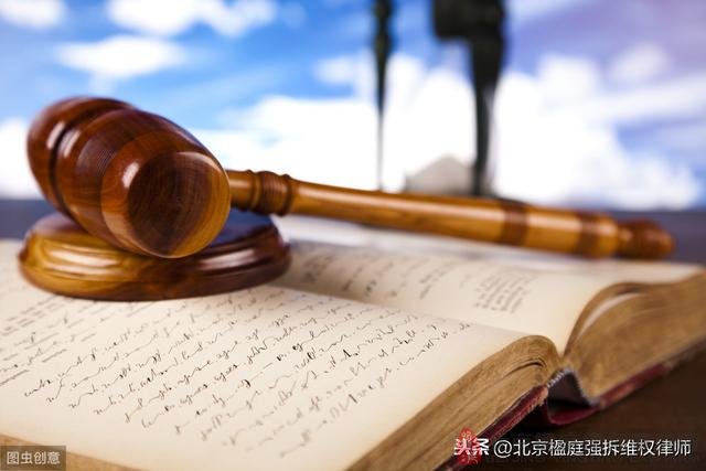土地収用・取り壊し事件の時効はどのくらいですか？時効を過ぎてしまうと本当に賠償を受けられないのでしょうか？