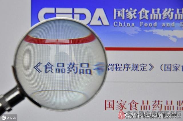 餐飲服務業被處罰,如何透過法律途徑維護權益?