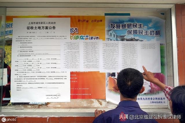在空白拆除協議上簽字按手印，可靠嗎？
