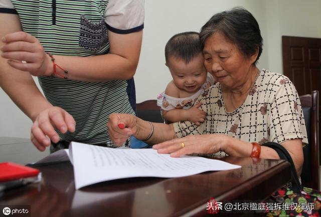 在空白拆除協議上簽字按手印，可靠嗎？