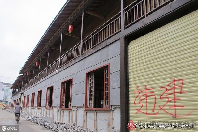 無證房屋真的就「活該」被「當成違建」強拆嗎? -楹庭拆除律師