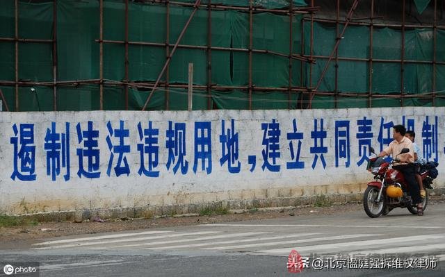 國有土地有償使用費如何收繳?有什麼收繳標準和辦法嗎? -楹庭拆除律師