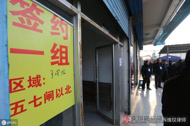 國有土地有償使用費如何收繳?有什麼收繳標準和辦法嗎? -楹庭拆除律師