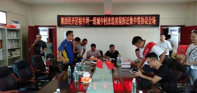 拆遷新套路：簽字就是走過場，大家都簽完了！還能騙你不成嗎？