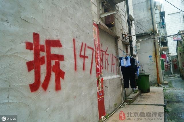 拆除補償低的可憐？快看看是不是這五方面出了問題