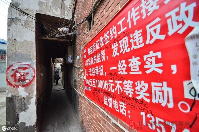 什麼樣的房屋會劃入棚戶區?不是棚戶區卻被「棚改」了該怎麼辦?