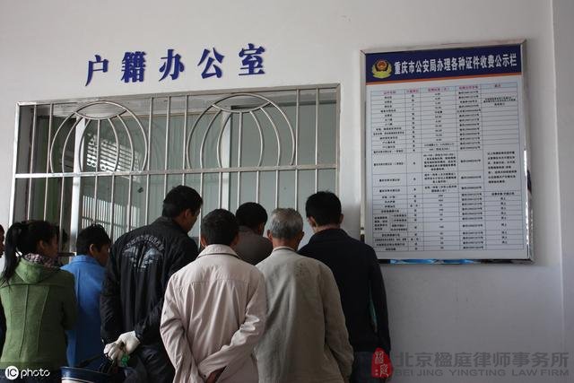 「城裡人」注意：戶口遷出後，也可以拿到老家的拆除補償