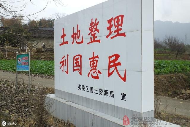 政府徵地和開發商徵地區別在哪?哪一種徵地補償較多?