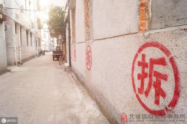 拆遷來臨時，房客竟提出要和房東平分拆遷款，這合法嗎？