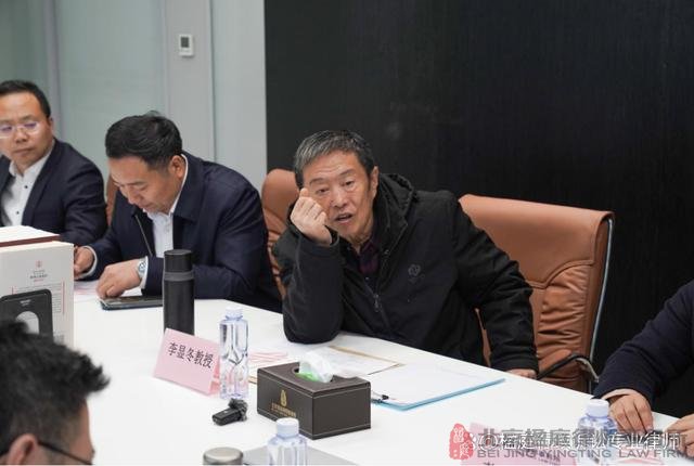 专家研讨会：李显冬教授携手楹庭律师，共探矿业企业权益法律保护