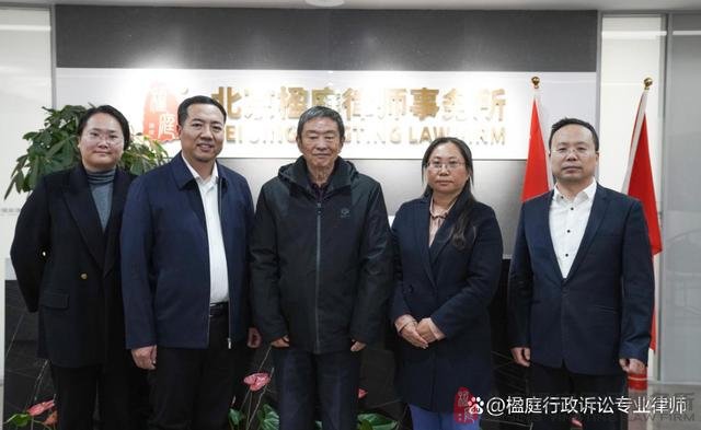 专家研讨会：李显冬教授携手楹庭律师，共探矿业企业权益法律保护