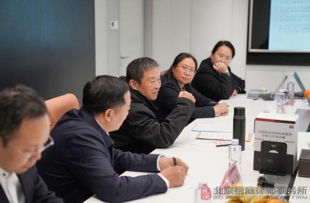 专家研讨会：李显冬教授携手楹庭律师，共探矿业企业权益法律保护