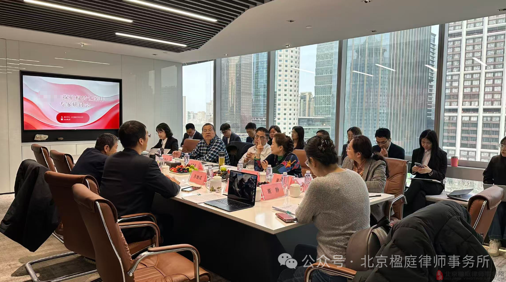 楹庭研讨会：法无授权不可罚获专家认可