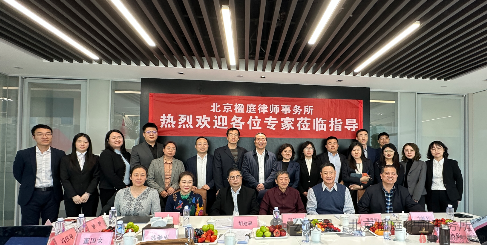 楹庭研讨会：矿业权与股权法律边界划分获专家一致认可