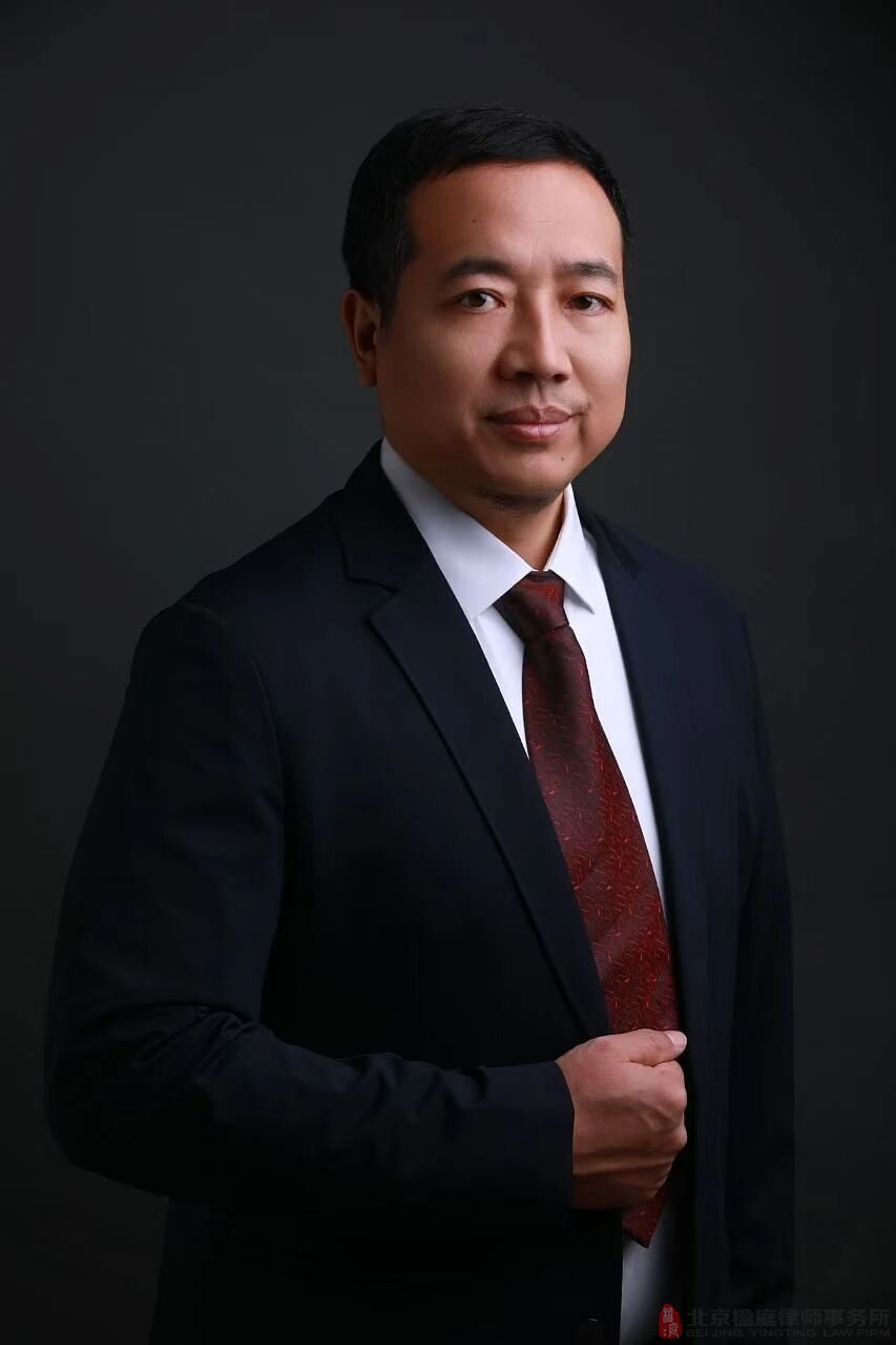 楹庭礦業律師團｜萬字逐條深入解讀《新礦業權糾紛司法解釋》：制度突破、現實隱憂與企業應對策略