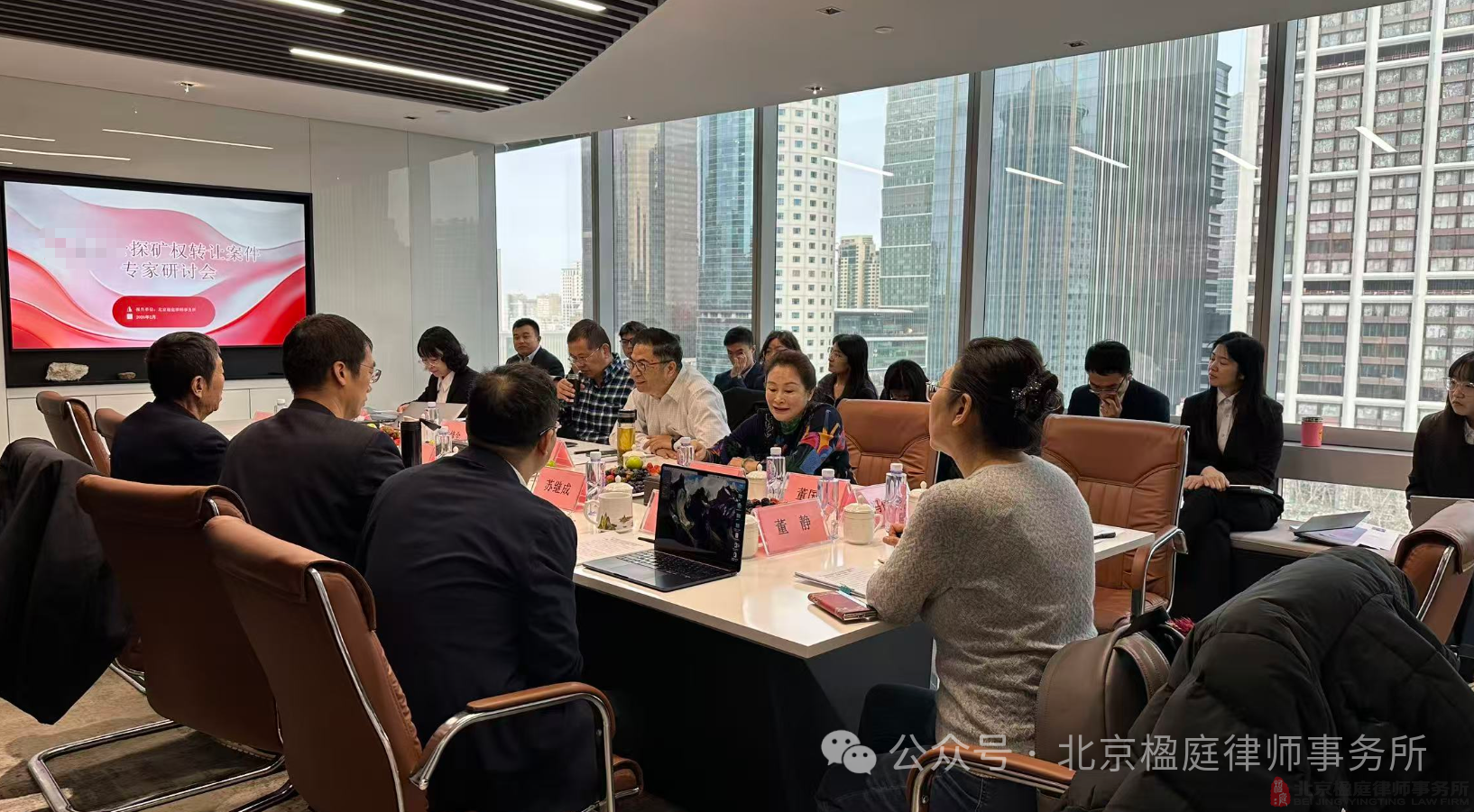 矿业研讨会：部批矿权地方罚没？楹庭律师指出：越权无效！
