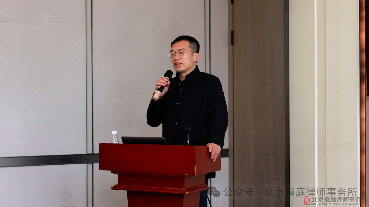北京楹庭矿业律师团应邀赴重庆举办煤矿关停退出合法权益保障专项法律研讨会
