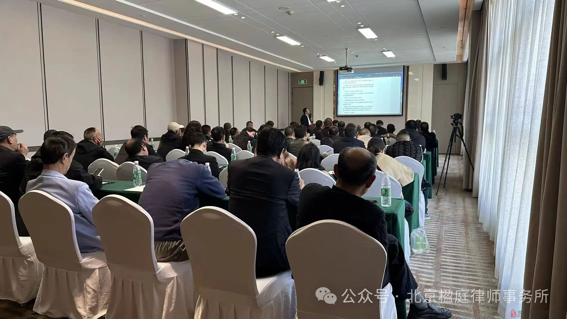 北京楹庭矿业律师团应邀赴重庆举办煤矿关停退出合法权益保障专项法律研讨会