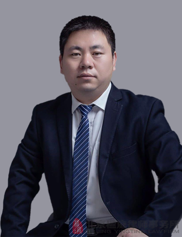 楹庭荣誉 | 北京楹庭律所合伙人王艳峰律师受聘为泰山学院客座教授