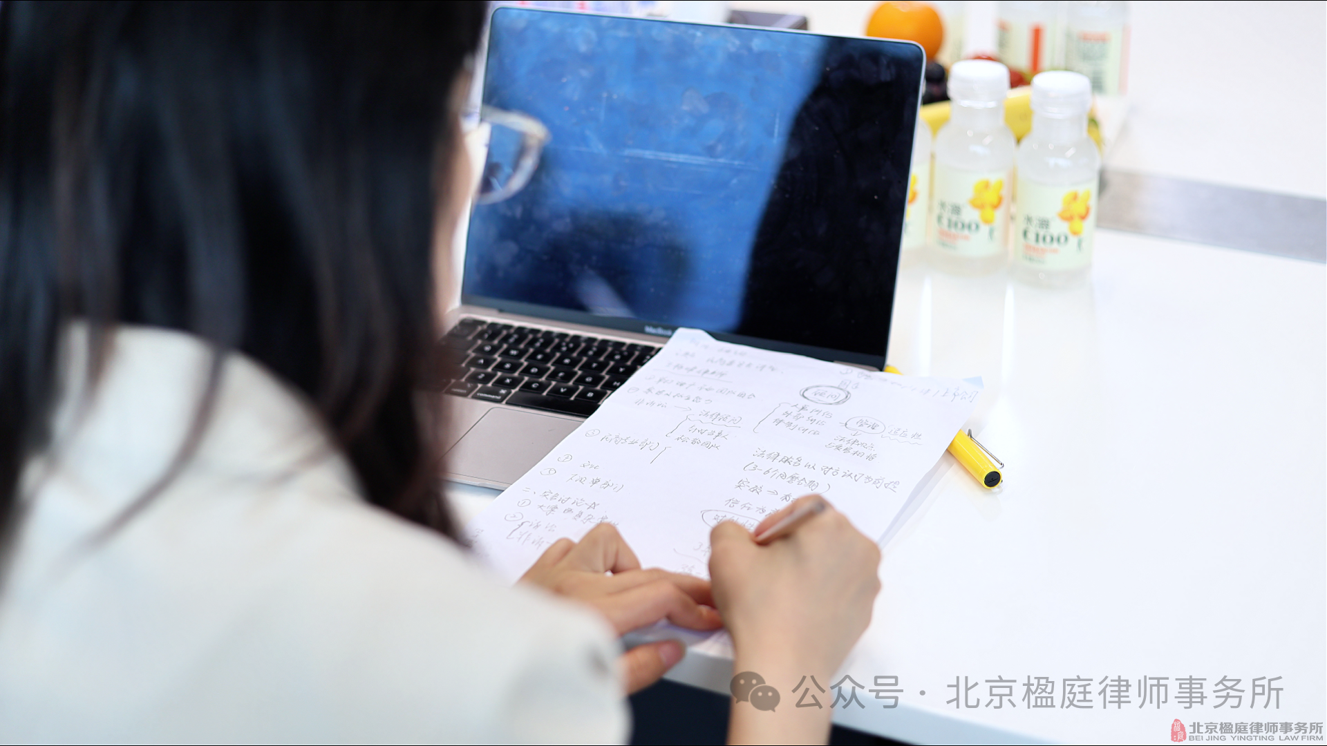 楹庭动态 | 精研民商法理 护航商业价值——北京楹庭律师事务所举办民商法实务研析会议