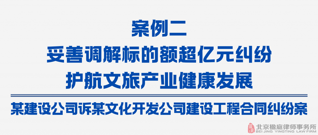 襄阳中院发布优化法治化营商环境十大典型案例