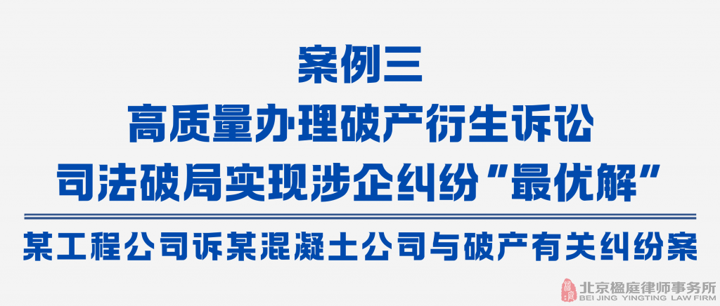 襄阳中院发布优化法治化营商环境十大典型案例
