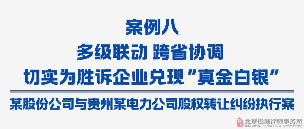 襄阳中院发布优化法治化营商环境十大典型案例