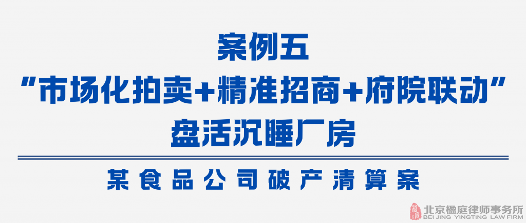 襄阳中院发布优化法治化营商环境十大典型案例