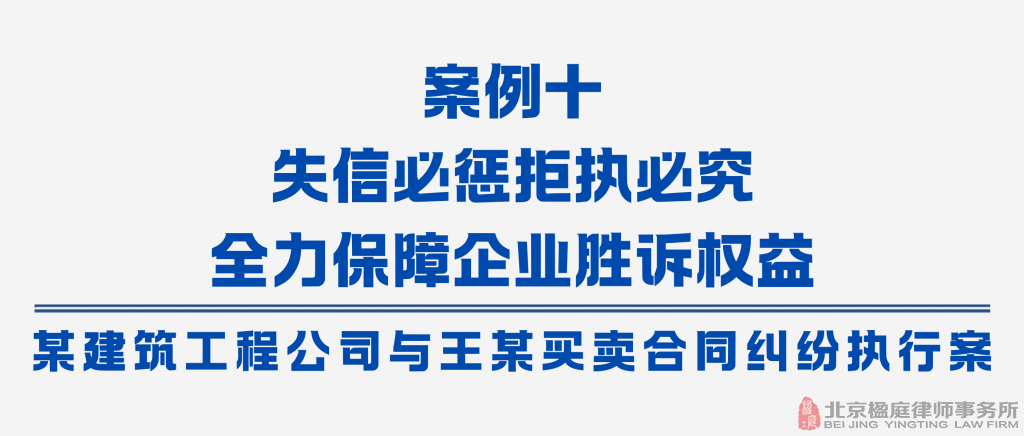 襄阳中院发布优化法治化营商环境十大典型案例