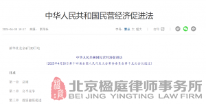 新官不理旧账?法律说不行!