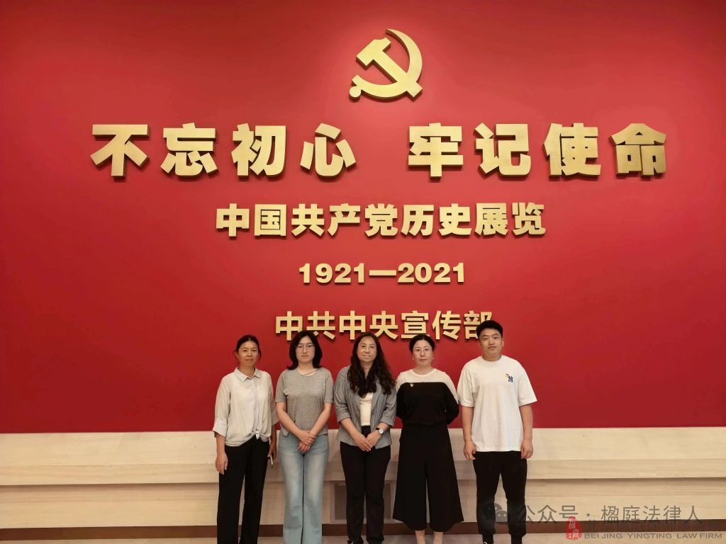 关于楹庭