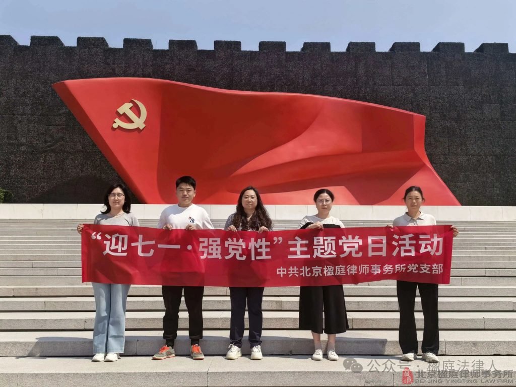 关于楹庭