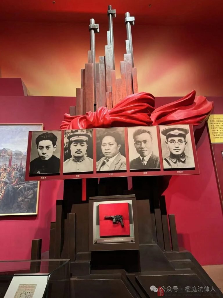 关于楹庭