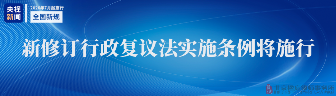 7月新规密集落地，八大领域影响深远