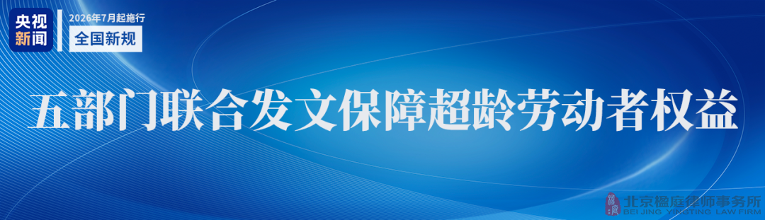 7月新规密集落地，八大领域影响深远