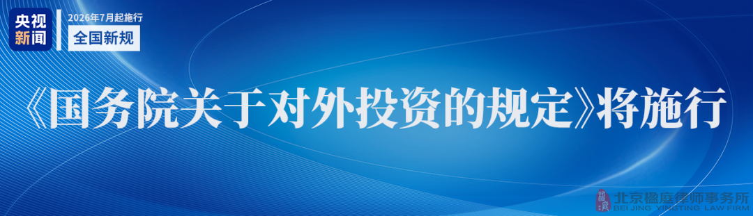 7月新规密集落地，八大领域影响深远